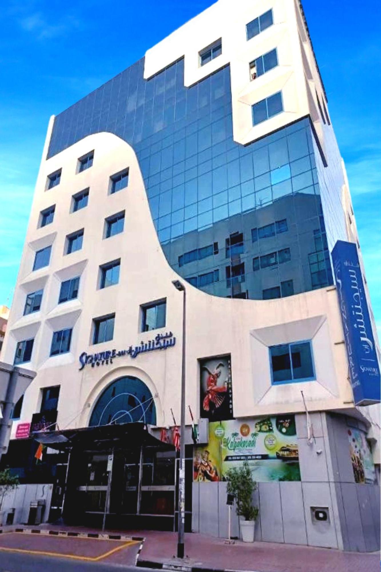 Signature Inn Hotel Deira 迪拜 外观 照片